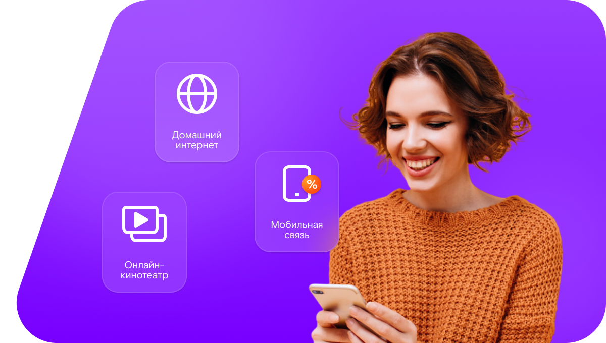 Промо-тарифы Ростелеком в&nbsp;деревня Муравлянка (Республика Мордовия)